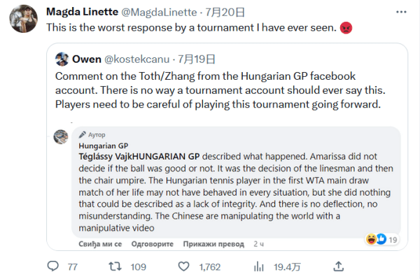 球和精准射 球和精准射