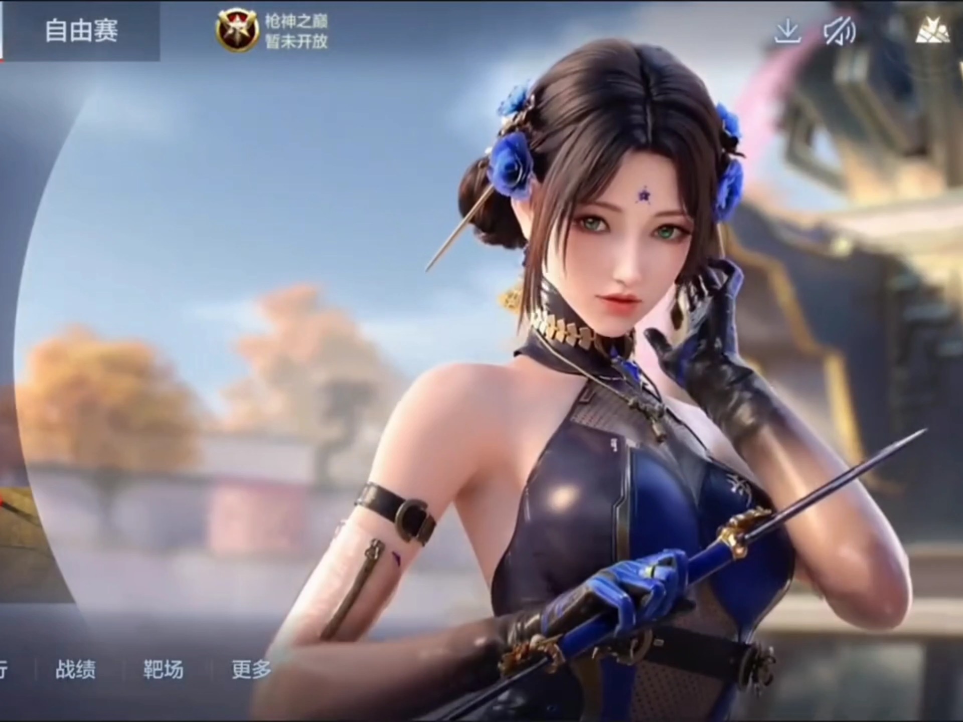 球队顺利挺