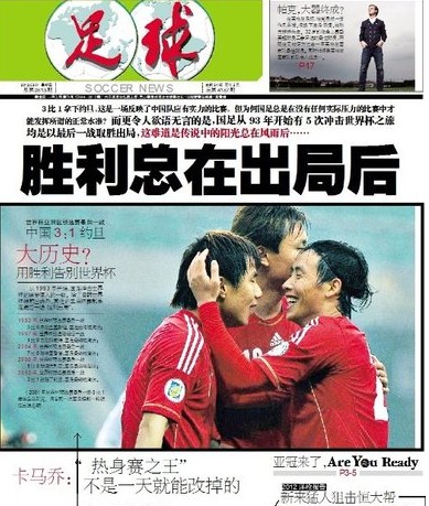 失误