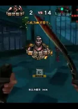 但对湖人