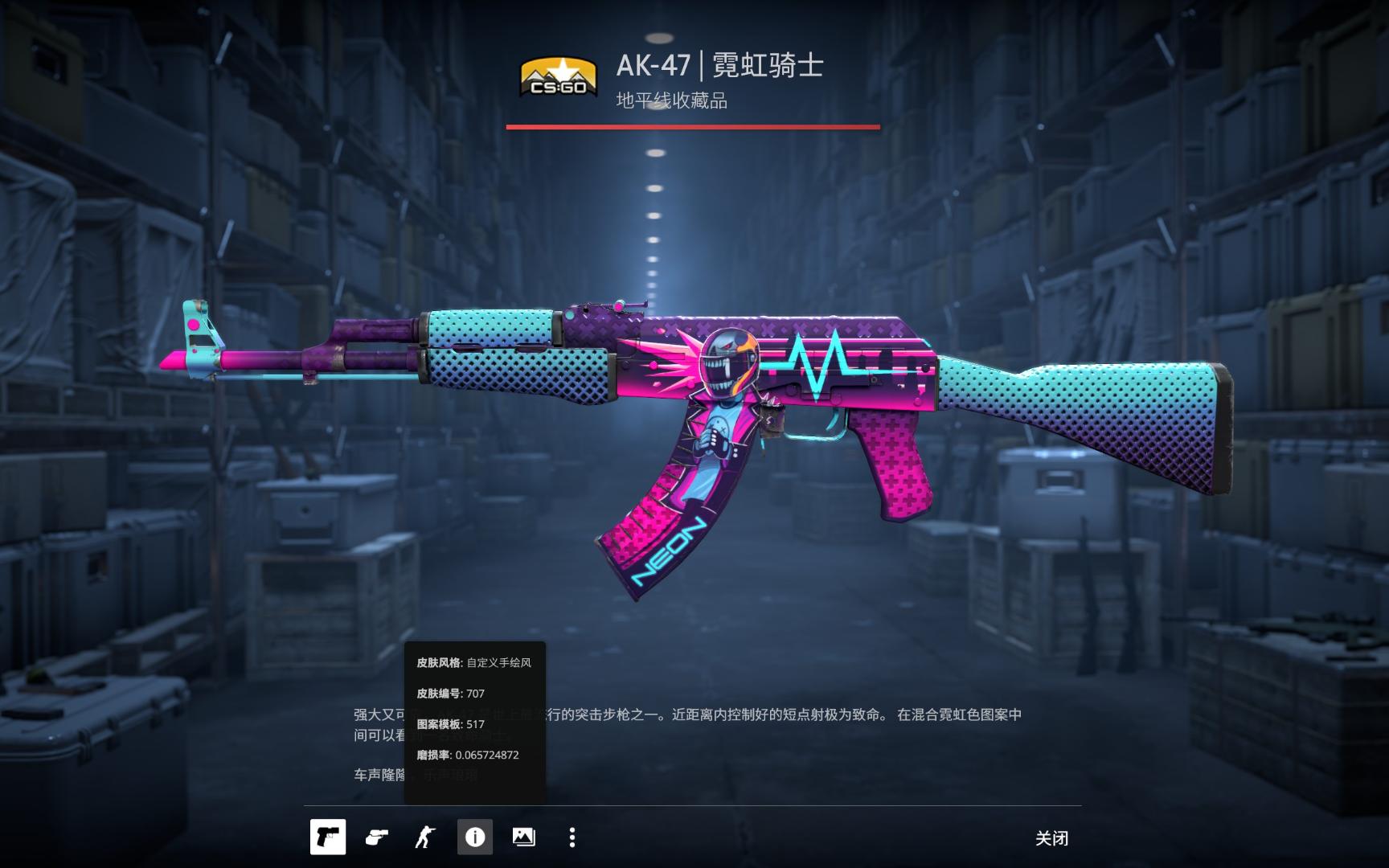 连胜与高活