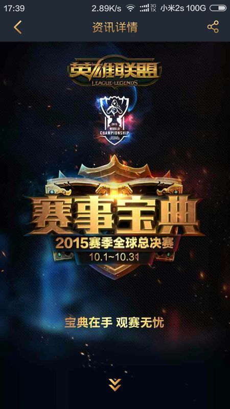 CBA与国